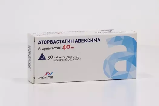 Аторвастатин Авексима 40 мг, 30 шт, таблетки покрытые пленочной оболочкой
