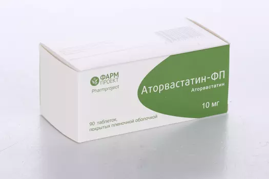Аторвастатин-ФП 10 мг, 90 шт, таблетки покрытые пленочной оболочкой