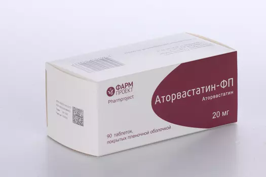 Аторвастатин-ФП 20 мг, 90 шт, таблетки покрытые пленочной оболочкой