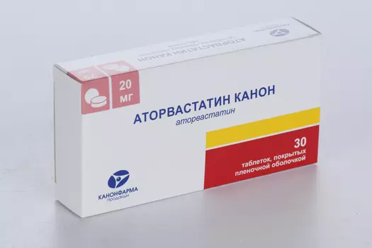 Аторвастатин Канон 20 мг, 30 шт, таблетки покрытые пленочной оболочкой