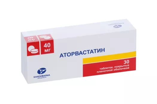Аторвастатин Канон 40 мг, 30 шт, таблетки покрытые пленочной оболочкой