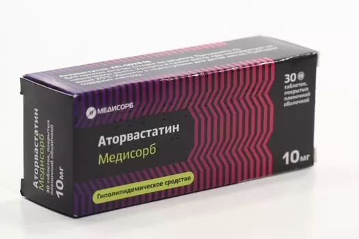 Аторвастатин Медисорб 10 мг, 30 шт, таблетки покрытые пленочной оболочкой