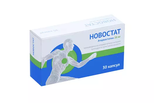 Аторвастатин Новостат 20 мг, 30 шт, капсулы