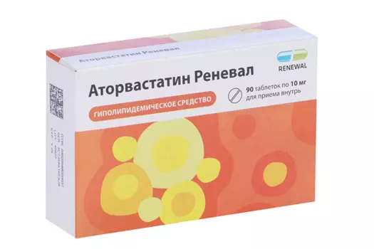Аторвастатин Реневал 10 мг, 90 шт, таблетки покрытые пленочной оболочкой