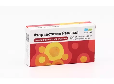 Аторвастатин Реневал 20 мг, 30 шт, таблетки покрытые пленочной оболочкой