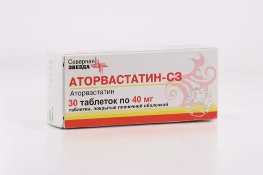 Аторвастатин-СЗ 40 мг, 30 шт, таблетки покрытые пленочной оболочкой