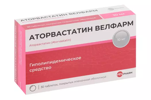 Аторвастатин Велфарм 10 мг, 30 шт, таблетки покрытые пленочной оболочкой