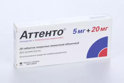 Аттенто 5 мг+20 мг, 28 шт, таблетки покрытые пленочной оболочкой