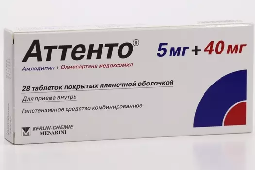Аттенто 5 мг+40 мг, 28 шт, таблетки покрытые пленочной оболочкой
