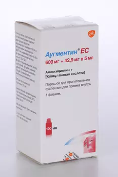 Аугментин ЕС 600 мг+42.9 мг/5 мл, 23,13 г, порошок для приготовления суспензии для приема внутрь в компл лож мерн