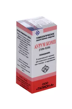 Аурум комп, 25 мл, капли для приема внутрь гомеопатические