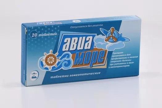 Авиа-Море, 20 шт, таблетки гомеопатические