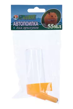 Автопоилка д/грызунов малая 55 мг