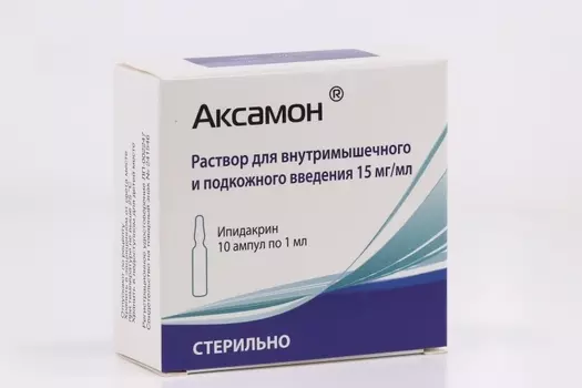 Аксамон 15 мг/мл, 1 мл, 10 шт, раствор для внутримышечного и подкожного введения