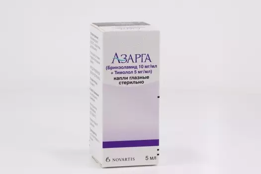 Азарга, 5 мл, капли глазные
