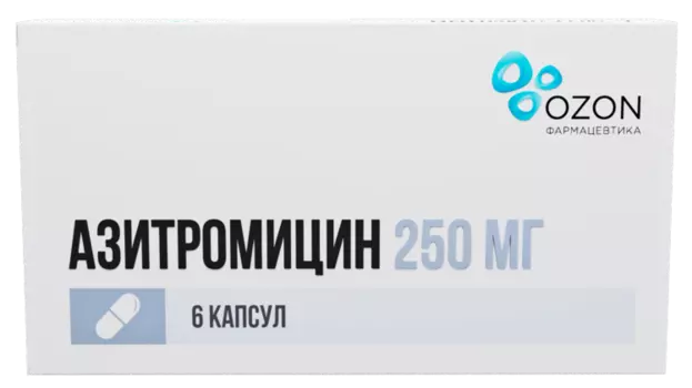 Азитромицин 250 мг, 6 шт, капсулы