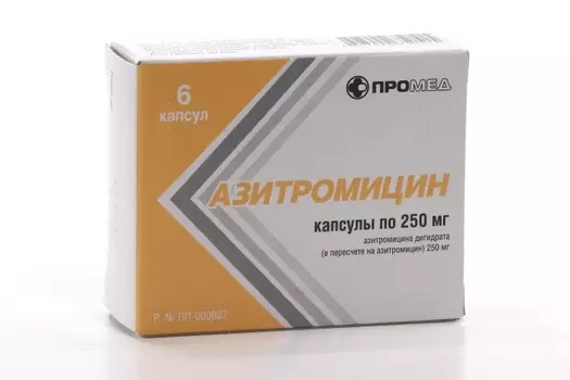Азитромицин 250 мг, 6 шт, капсулы