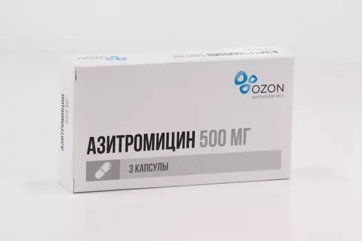 Азитромицин 500 мг, 3 шт, капсулы