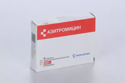Азитромицин 500 мг, 3 шт, таблетки покрытые пленочной оболочкой
