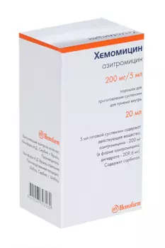 Азитромицин Хемомицин 200 мг/5 мл, 10 г, порошок для приготовления суспензии для внутреннего применения