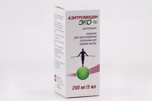 Азитромицин Экомед 200 мг/5 мл, порошок для приготовления суспензии для приема внутрь