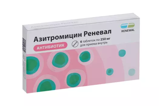 Азитромицин Реневал 250 мг, 6 шт, таблетки покрытые пленочной оболочкой