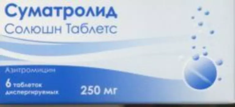 Азитромицин Суматролид Солюшн Таблетс 250 мг, 6 шт, таблетки диспергируемые