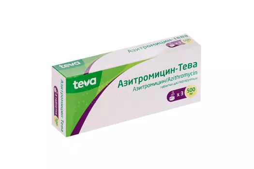 Азитромицин-Тева 500 мг, 3 шт, таблетки диспергируемые