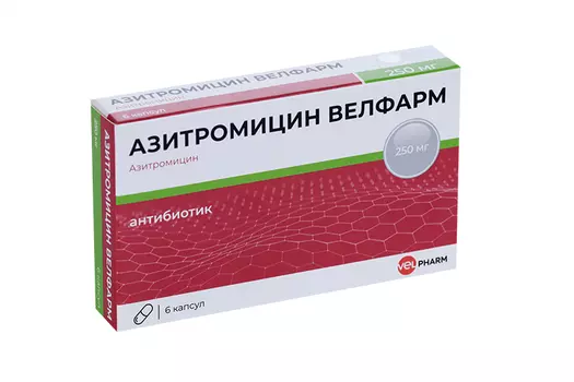 Азитромицин Велфарм 250 мг, 6 шт, капсулы