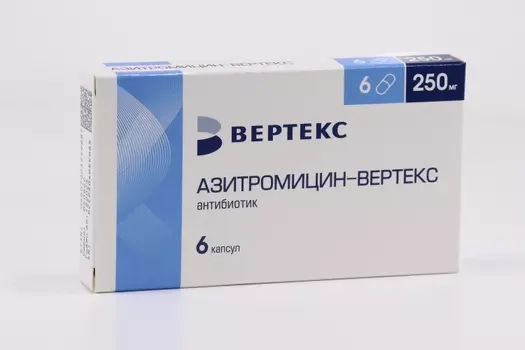 Азитромицин-Вертекс 250 мг, 6 шт, капсулы