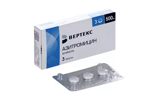 Азитромицин-Вертекс 500 мг, 3 шт, таблетки покрытые пленочной оболочкой