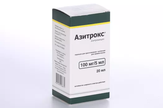 Азитрокс 100 мг/5 мл, 15,9 г, порошок для приготовления суспензии для приема внутрь (Д)