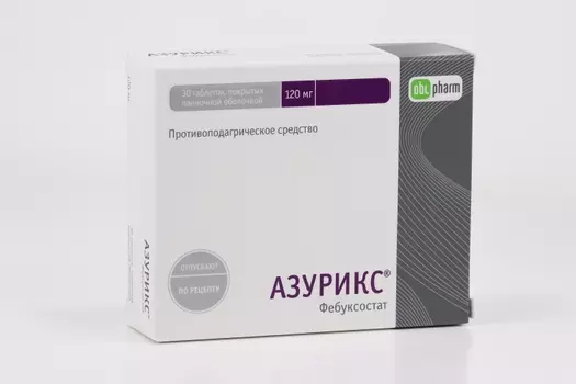 Азурикс 120 мг, 30 шт, таблетки покрытые пленочной оболочкой