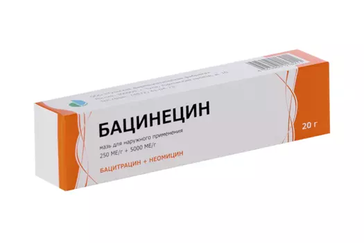 Бацинецин 250 МЕ/г+5000 МЕ/г, 20 г, мазь для наружного применения