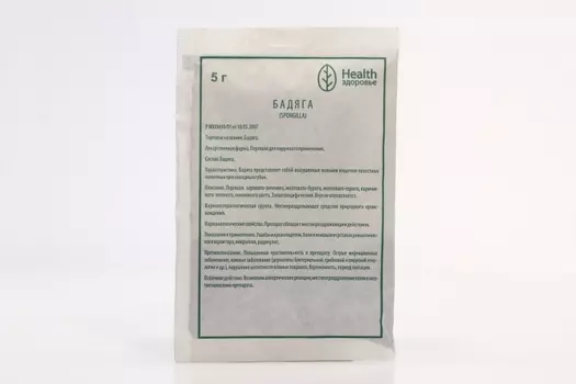 Бадяга, 5 г, порошок