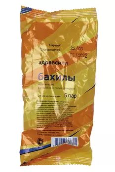 Бахилы Клинса мед одноразовые, 5 шт, пара