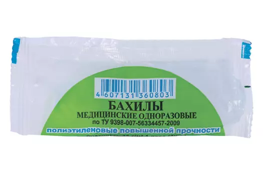 Бахилы мед однораз пл 35 г/м кв инд уп, Лейко