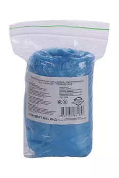 Бахилы мед Стандарт 20 мкм индивид упак ziplock, 5 шт