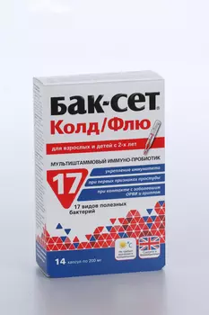 Бак-Сет Колд/Флю, 200 мг, 14 шт, капсулы