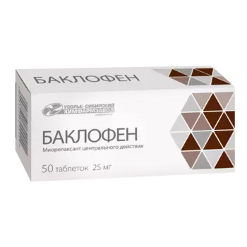 Баклофен 25 мг, 50 шт, таблетки