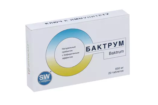 Бактрум, 20 шт, таблетки
