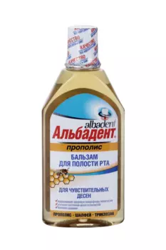 Бальзам Альбадент Прополис д/рта