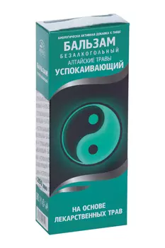 Бальзам Алтайские травы б/алког успокаивающий, 250 мл