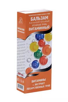 Бальзам Алтайские травы б/алког витаминный, 250 мл