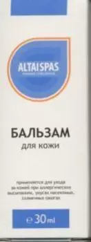 Бальзам АлтайСпас д/кожи, 30 мл