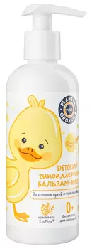 Бальзам-эмолент Планета Органика Pure детский гипоаллерген д/чувствит кожи, 270 мл