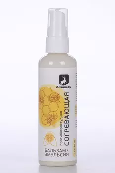 Бальзам-эмульсия Согревающая противопростудная, 100 мл, Натурведъ