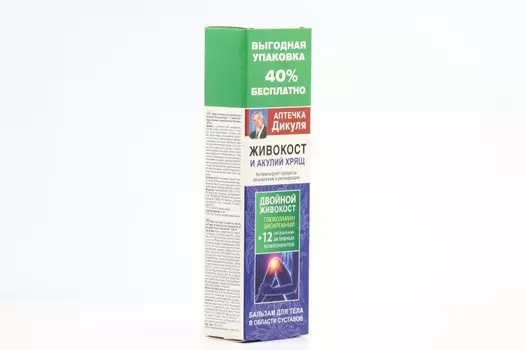 Бальзам Аптечка Дикуля Живокост/акулий хрящ д/тела, 125 мл, +40% бесплатно
