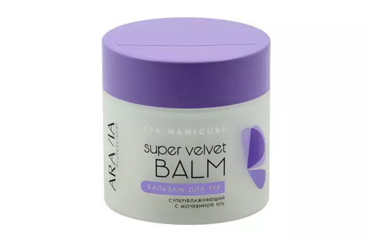 Бальзам ARAVIA Professional д/рук суперувлажняющий с мочевиной 10%, 300 мл