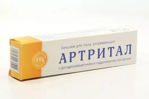 Бальзам Артритал согревающий д/тела 50 г